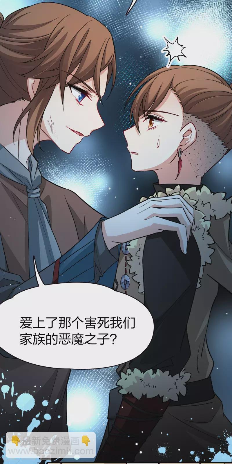 第2季第55话 暗藏的杀机1