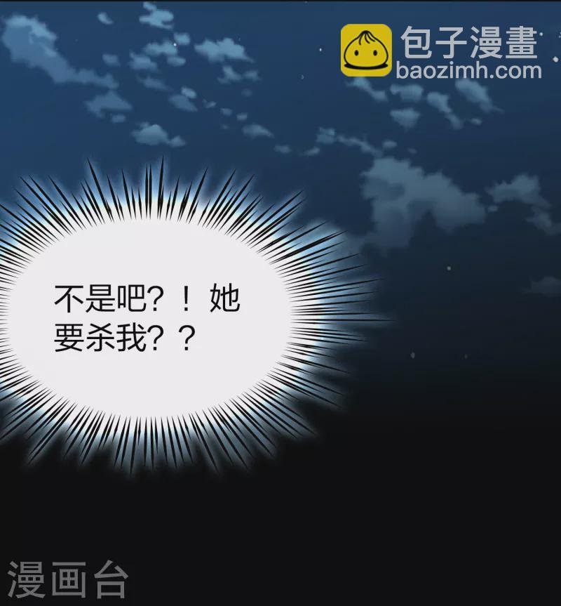 第2季第56话 暗藏的杀机2