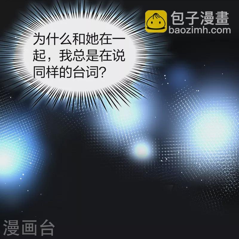 第2季第56话 暗藏的杀机2