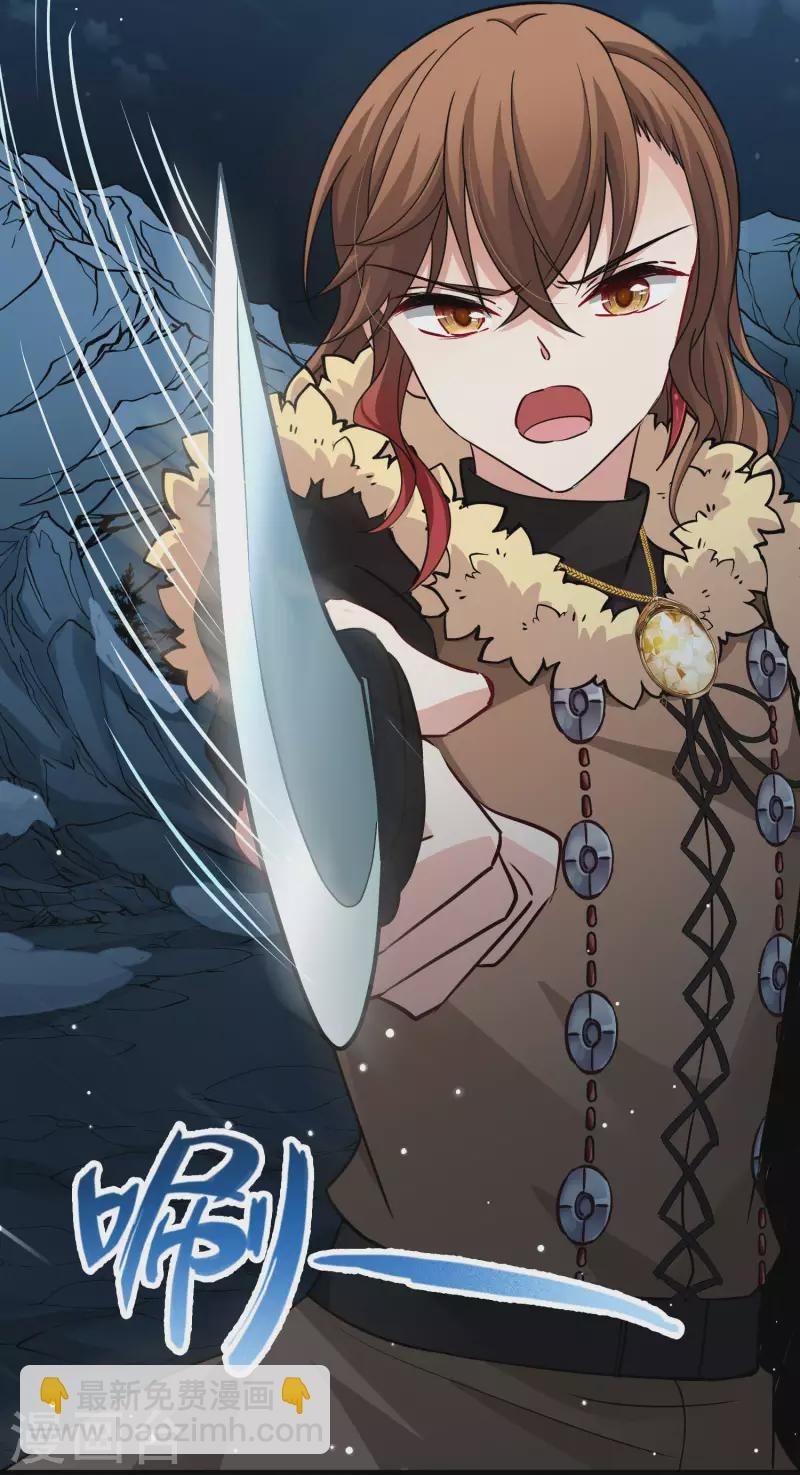 第2季第57话 暗藏的杀机3