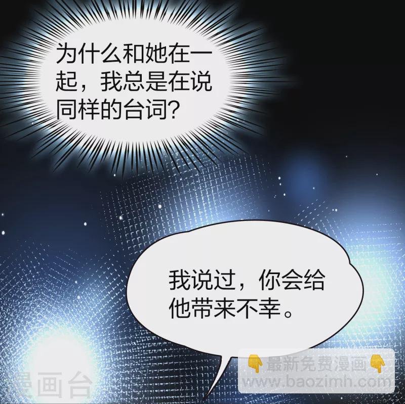 第2季第57话 暗藏的杀机3