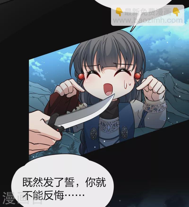 第2季第57话 暗藏的杀机3