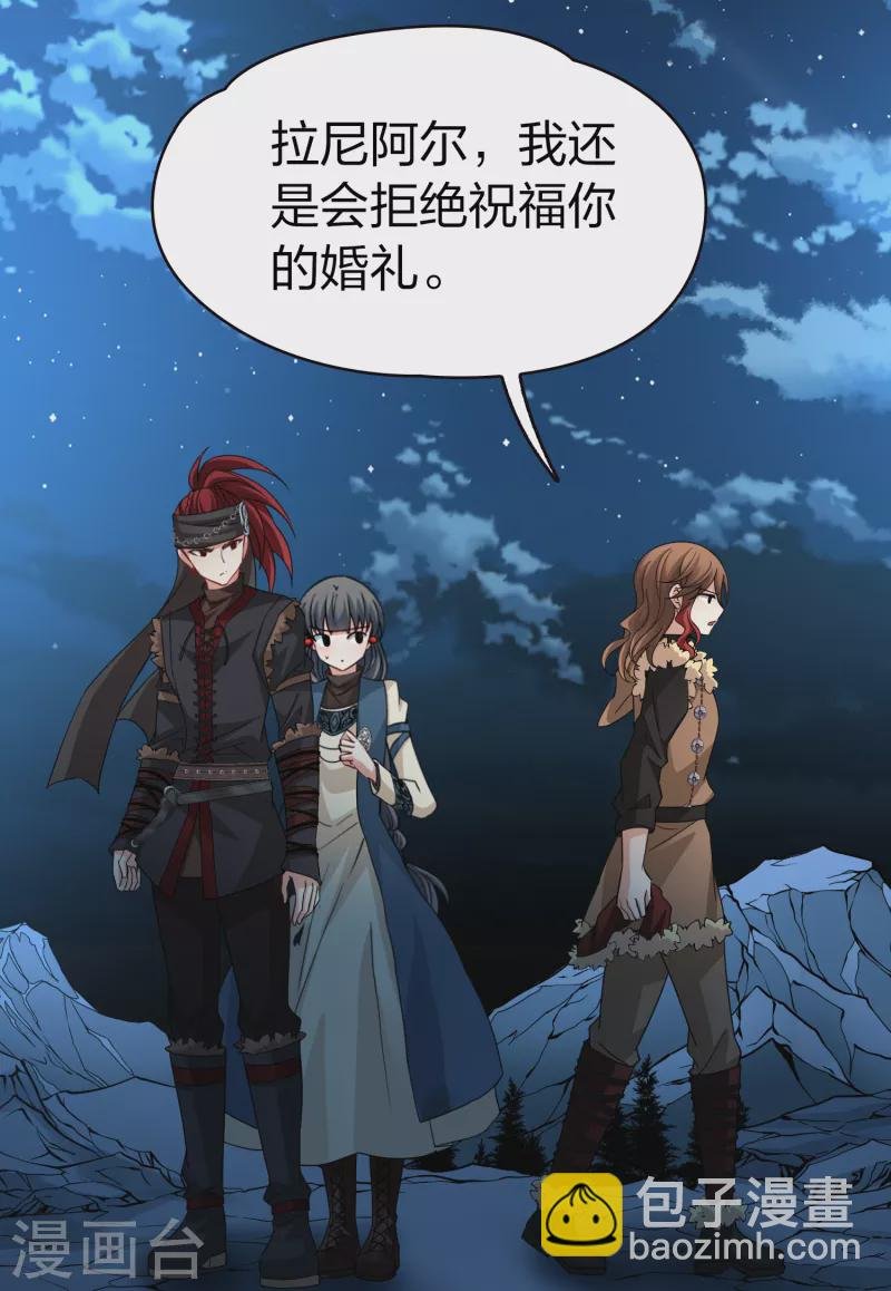 第2季第57话 暗藏的杀机3