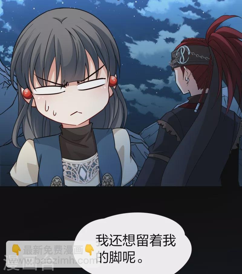 第2季第57话 暗藏的杀机3