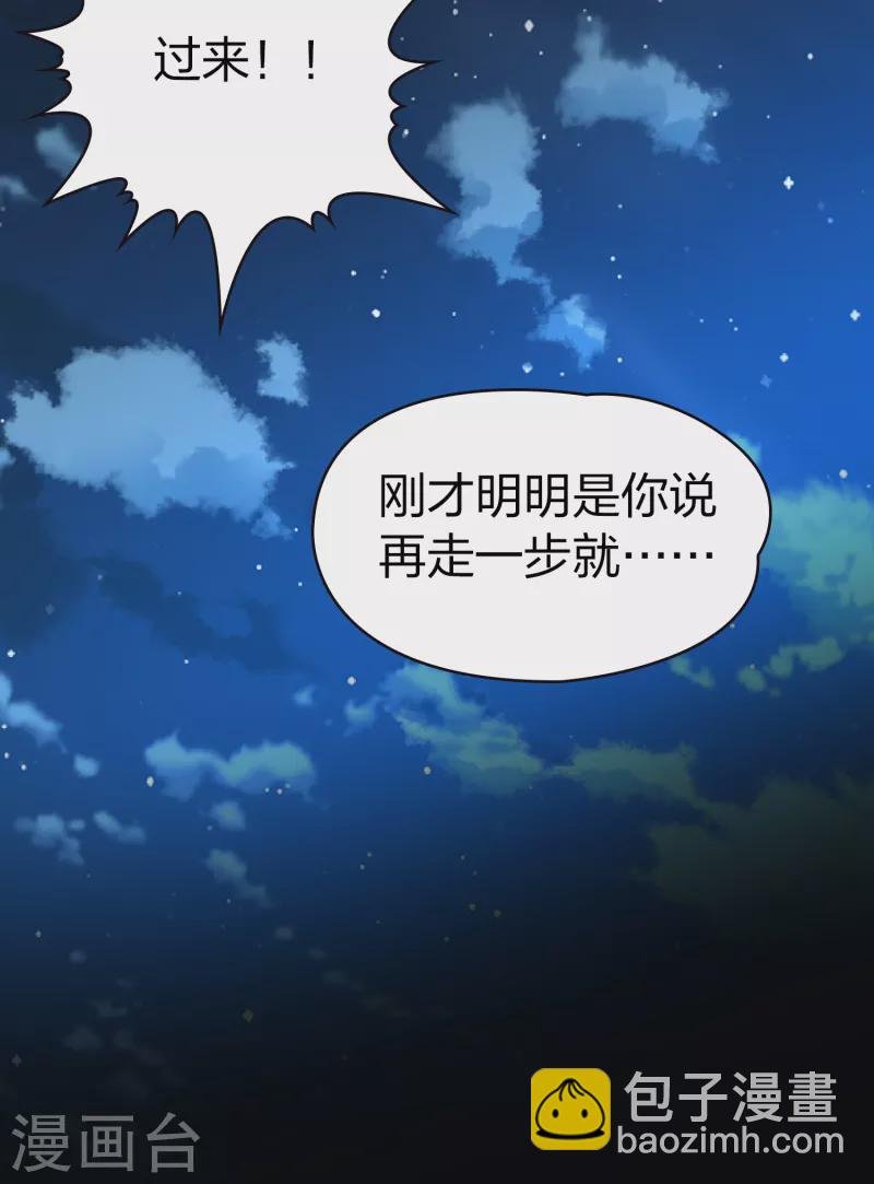 第2季第57话 暗藏的杀机3