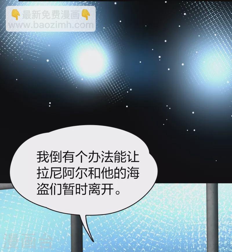 第2季第59话 暗藏的杀机5