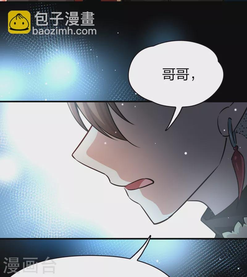 第2季第59话 暗藏的杀机5