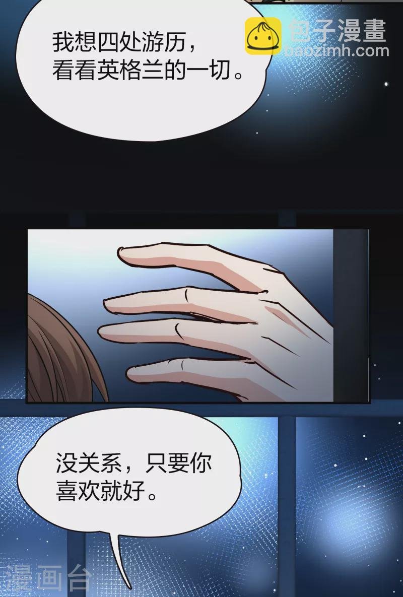 第2季第59话 暗藏的杀机5
