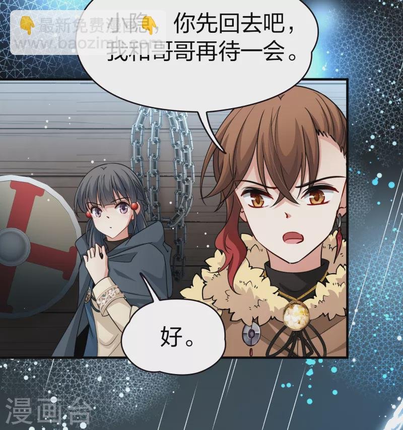 第2季第59话 暗藏的杀机5