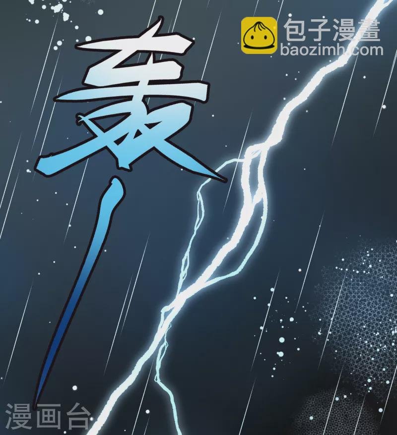 第2季第59话 暗藏的杀机5