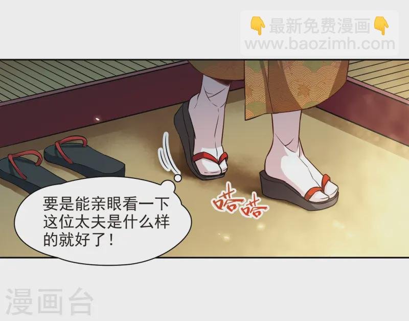 第57话 守护他们3