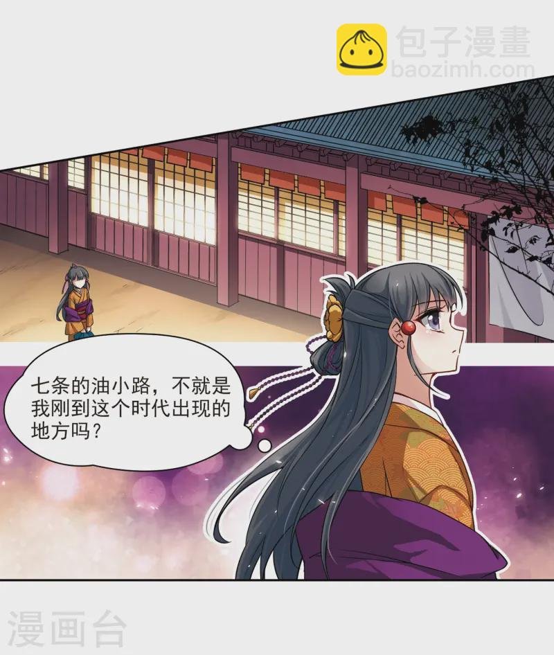 第57话 守护他们3