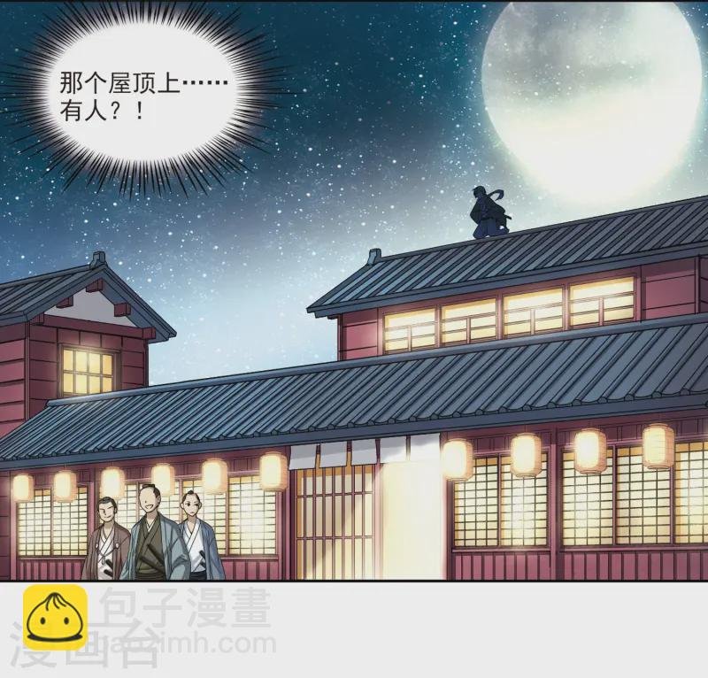 第57话 守护他们3