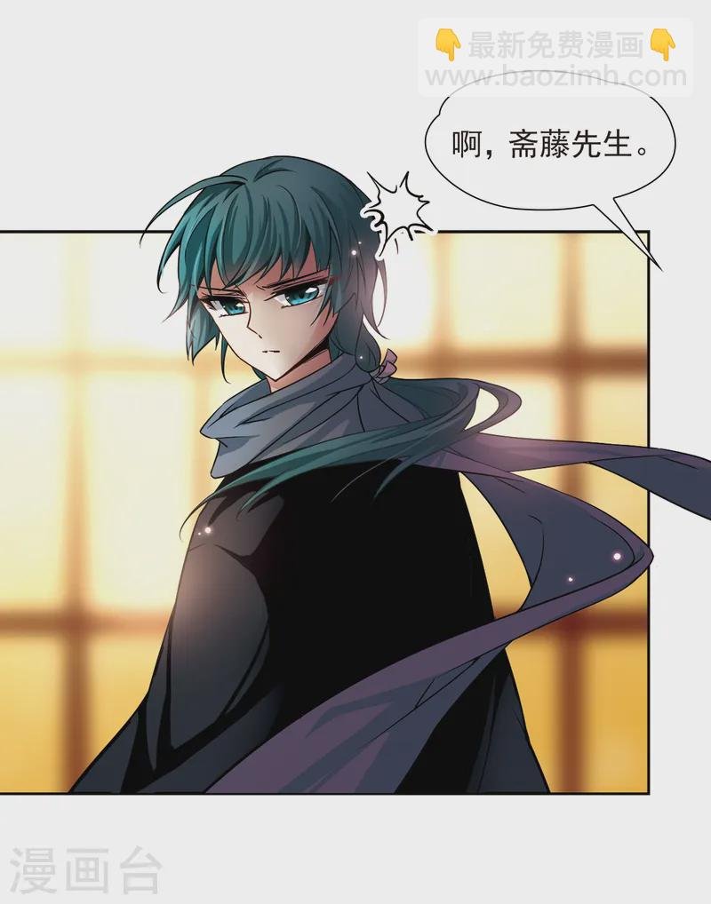 第57话 守护他们3