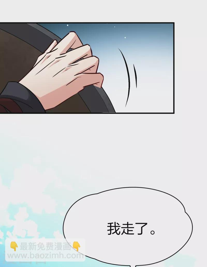 第2季第60话 暗藏的杀机6
