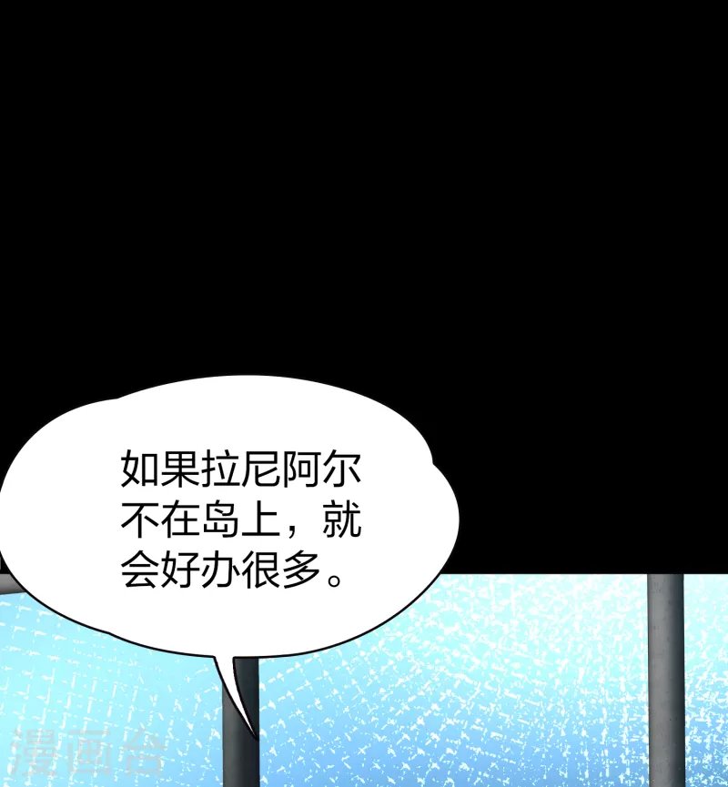 第2季第61话 拉尼阿尔的命运1