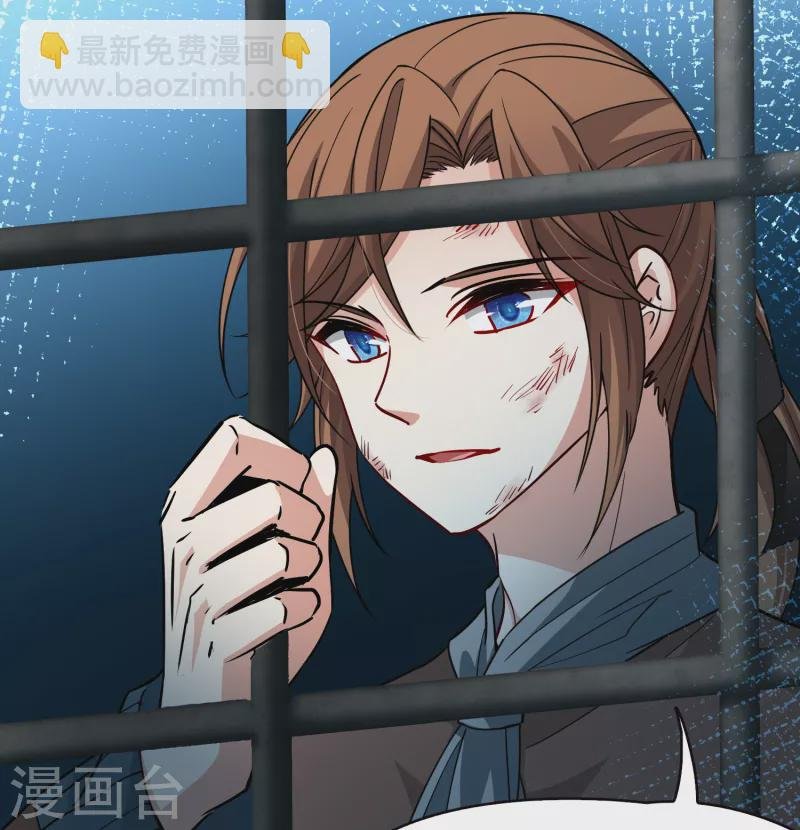 第2季第61话 拉尼阿尔的命运1