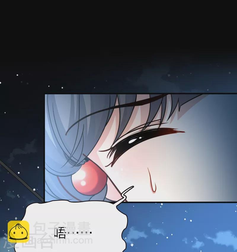 第2季第61话 拉尼阿尔的命运1