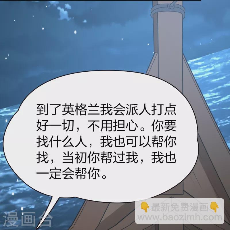 第2季第61话 拉尼阿尔的命运1