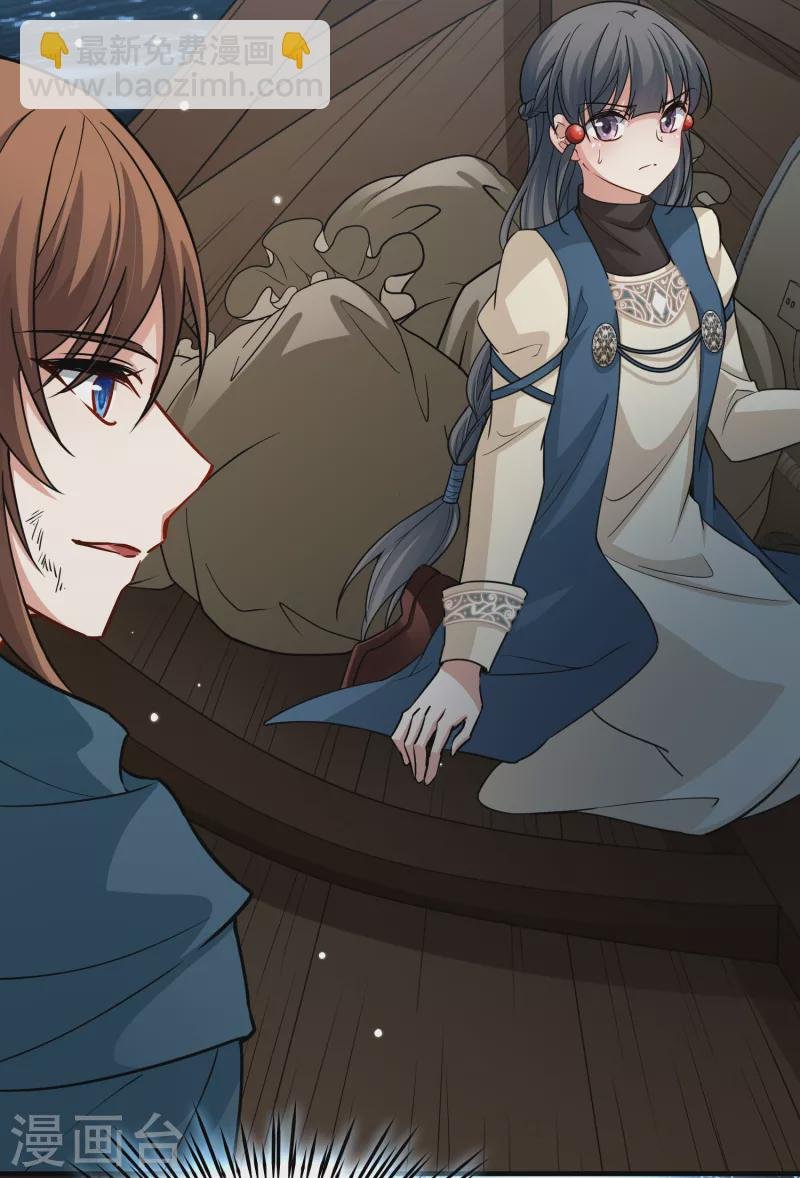 第2季第61话 拉尼阿尔的命运1