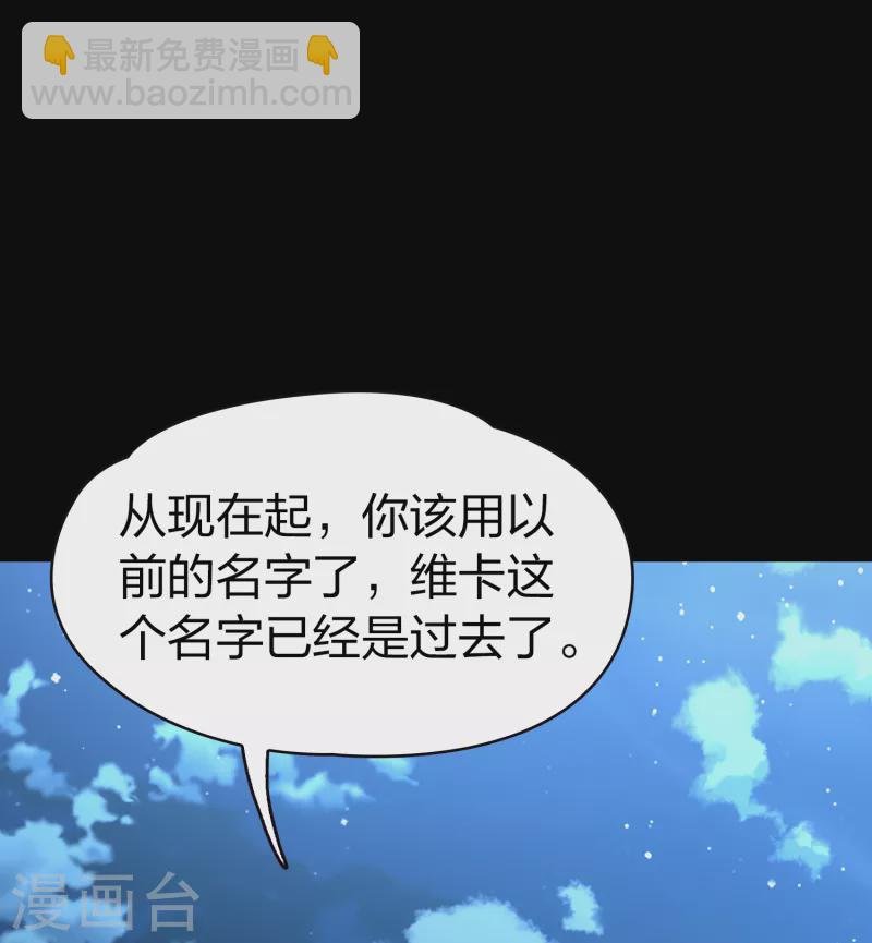 第2季第62话 拉尼阿尔的命运2