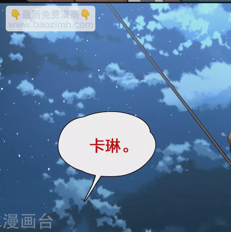 第2季第62话 拉尼阿尔的命运2