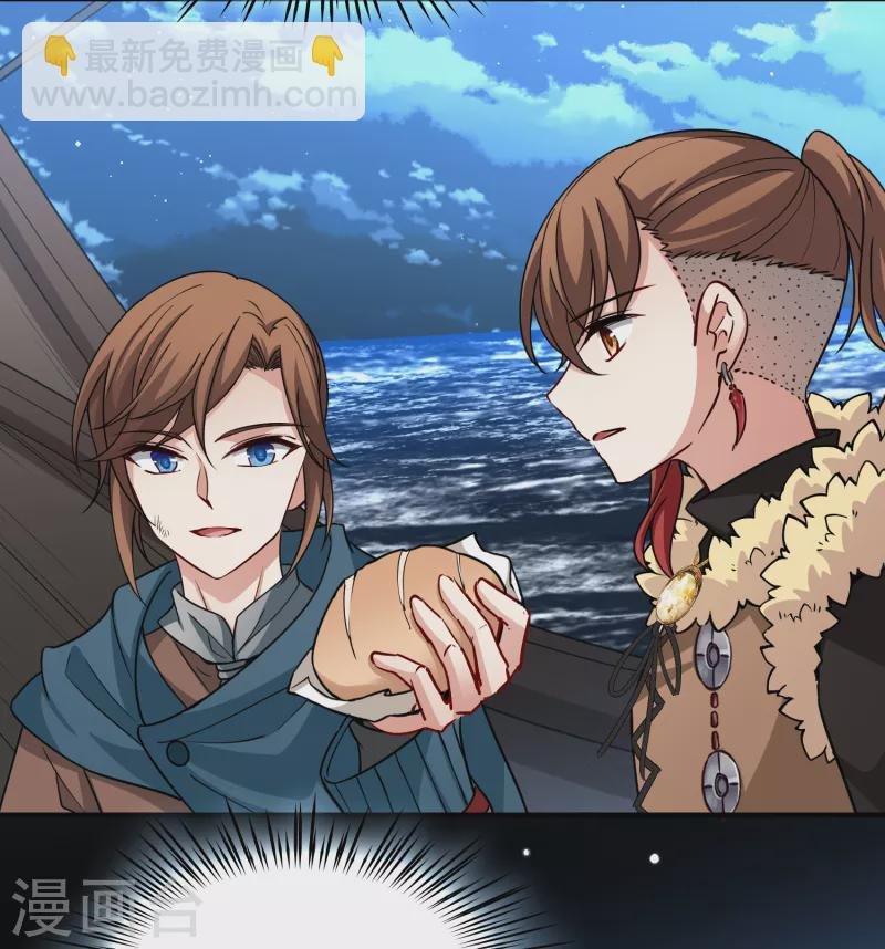 第2季第62话 拉尼阿尔的命运2