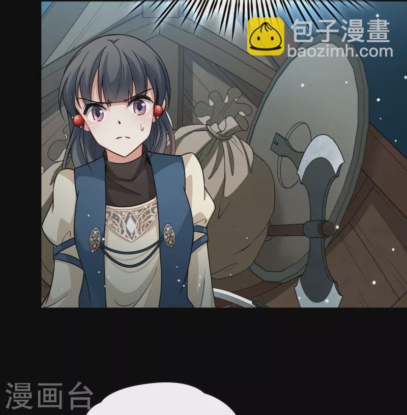 第2季第62话 拉尼阿尔的命运2