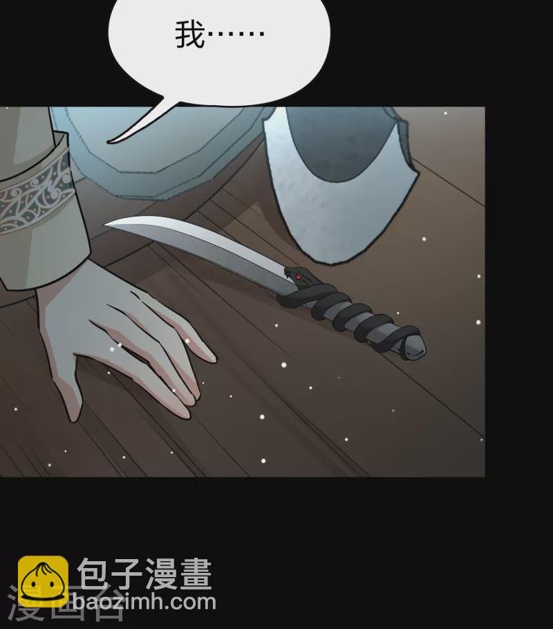 第2季第62话 拉尼阿尔的命运2