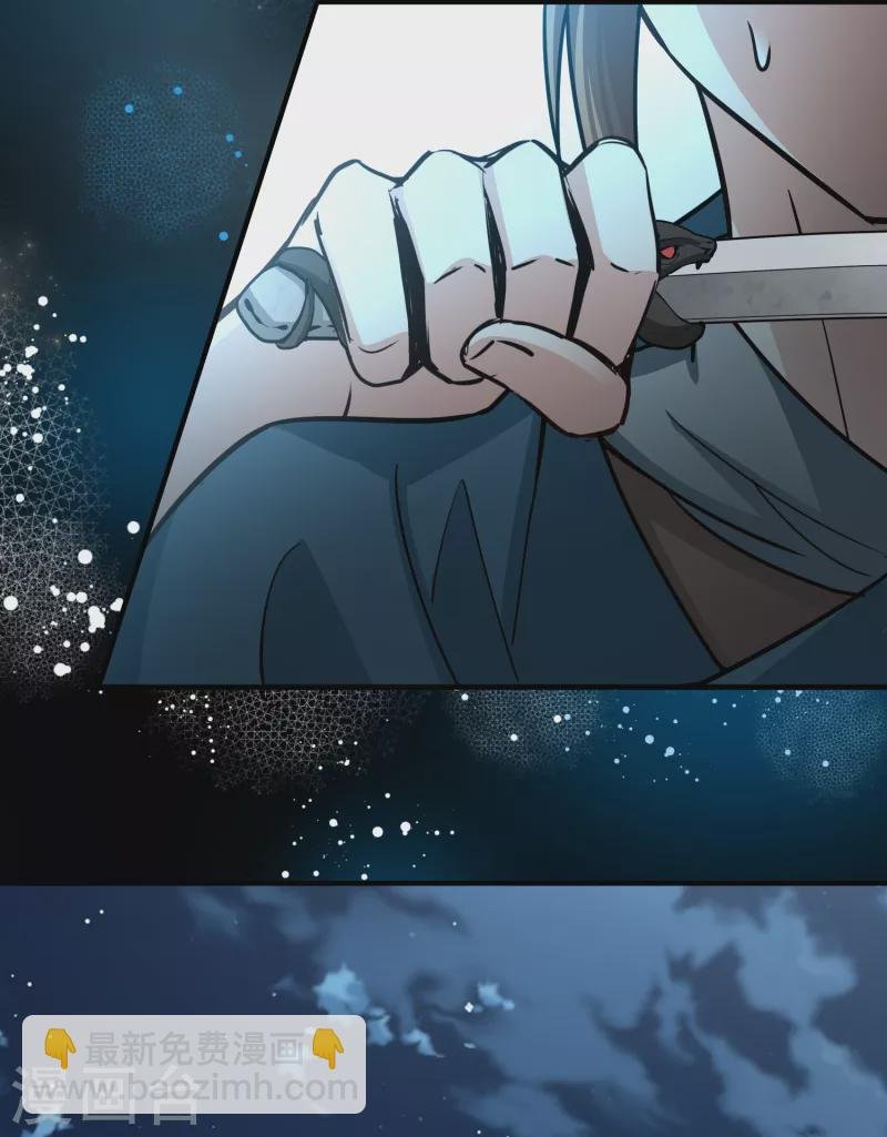 第2季第62话 拉尼阿尔的命运2
