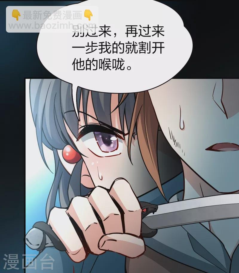 第2季第62话 拉尼阿尔的命运2