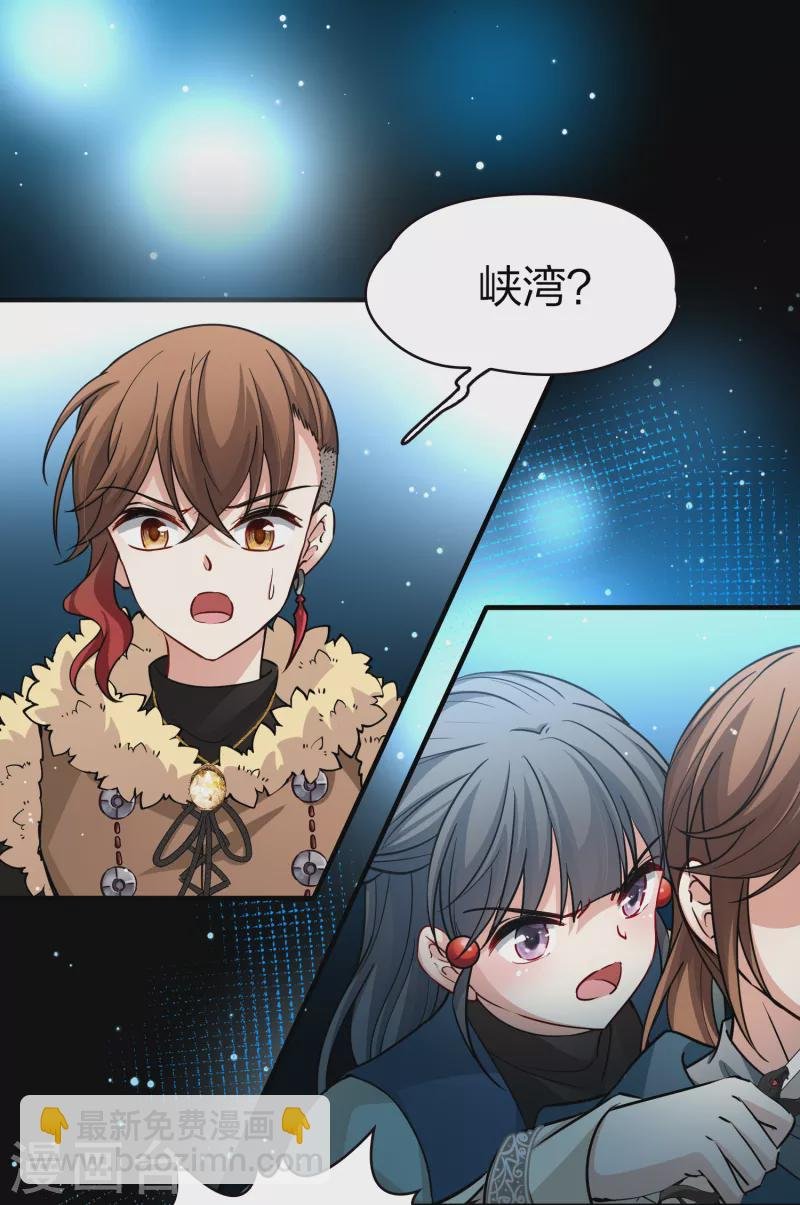 第2季第62话 拉尼阿尔的命运2