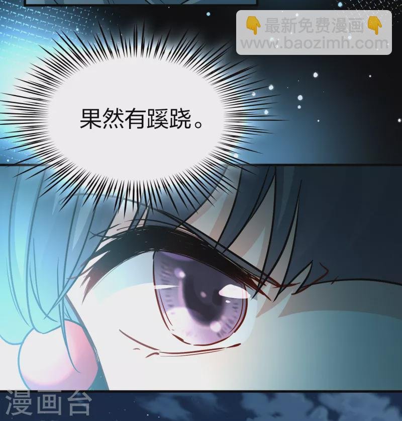第2季第62话 拉尼阿尔的命运2