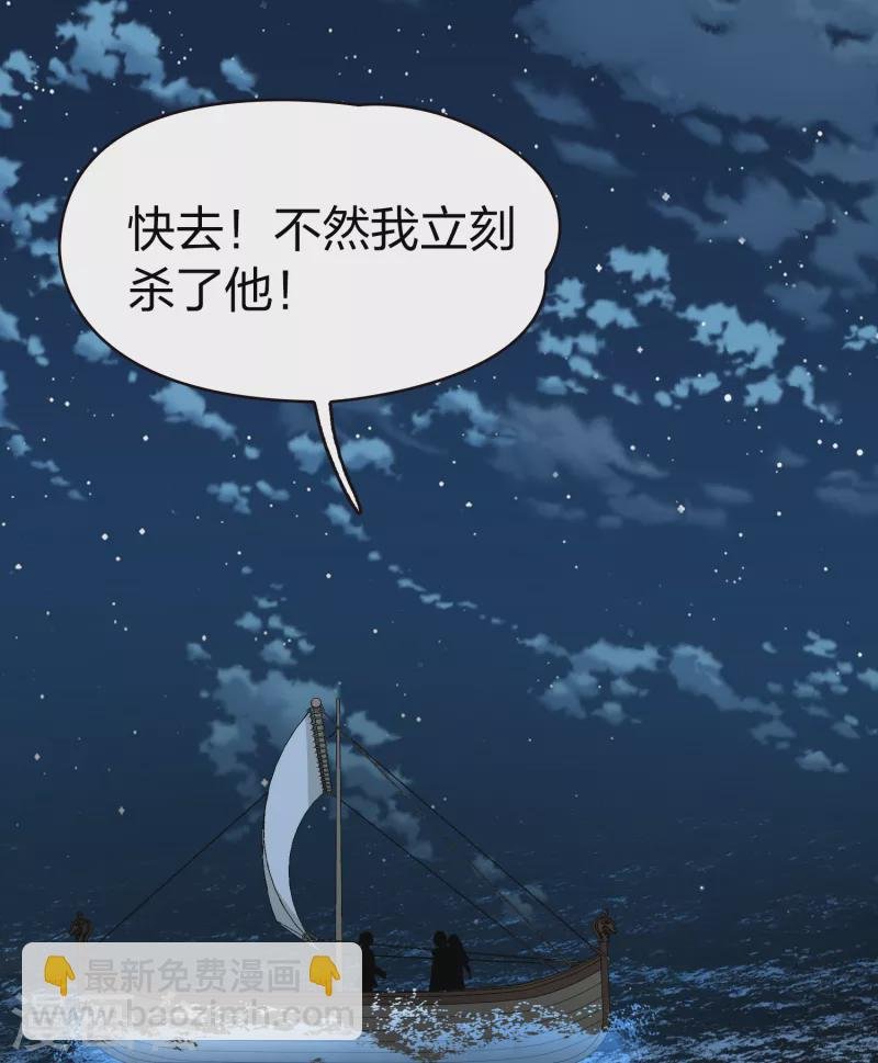 第2季第62话 拉尼阿尔的命运2