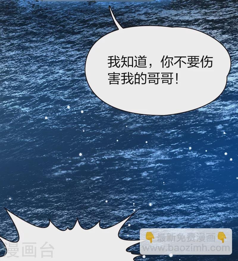 第2季第62话 拉尼阿尔的命运2