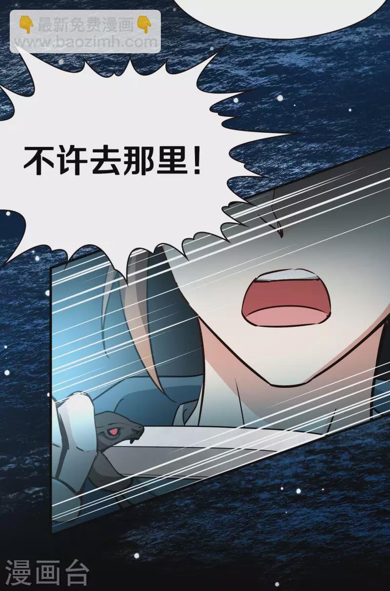 第2季第63话 拉尼阿尔的命运3