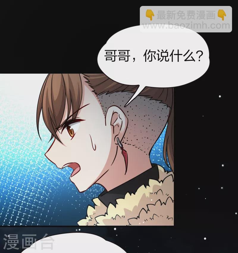 第2季第63话 拉尼阿尔的命运3