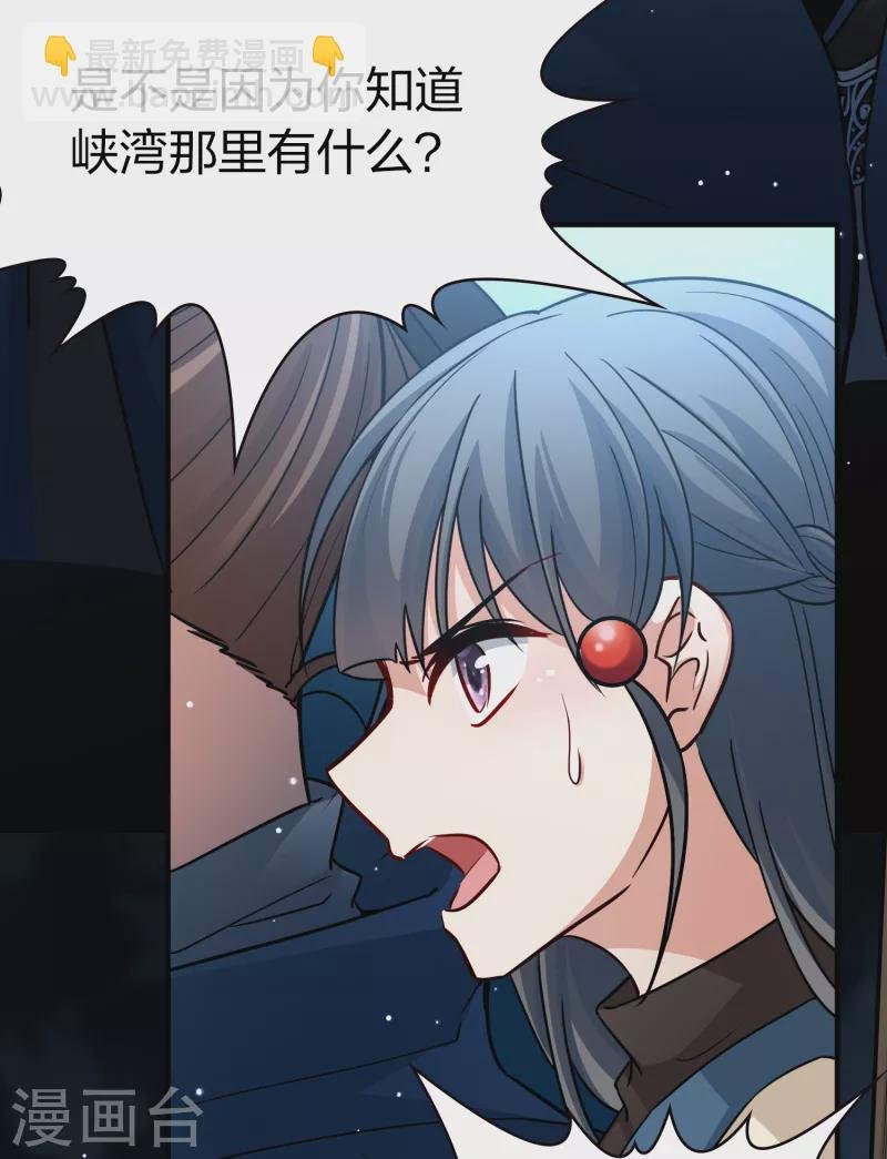 第2季第63话 拉尼阿尔的命运3