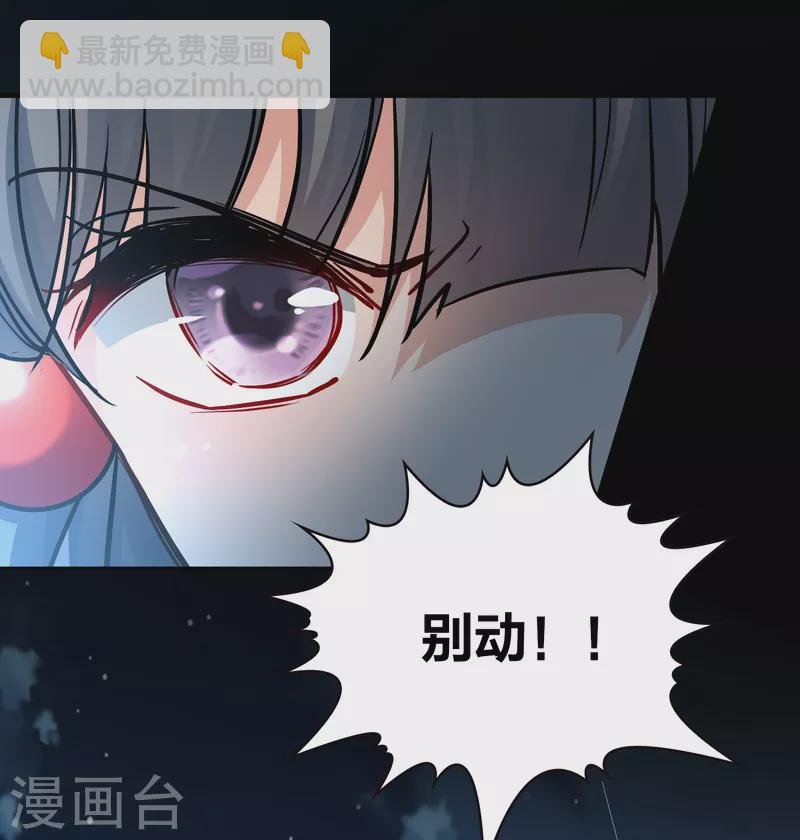 第2季第63话 拉尼阿尔的命运3