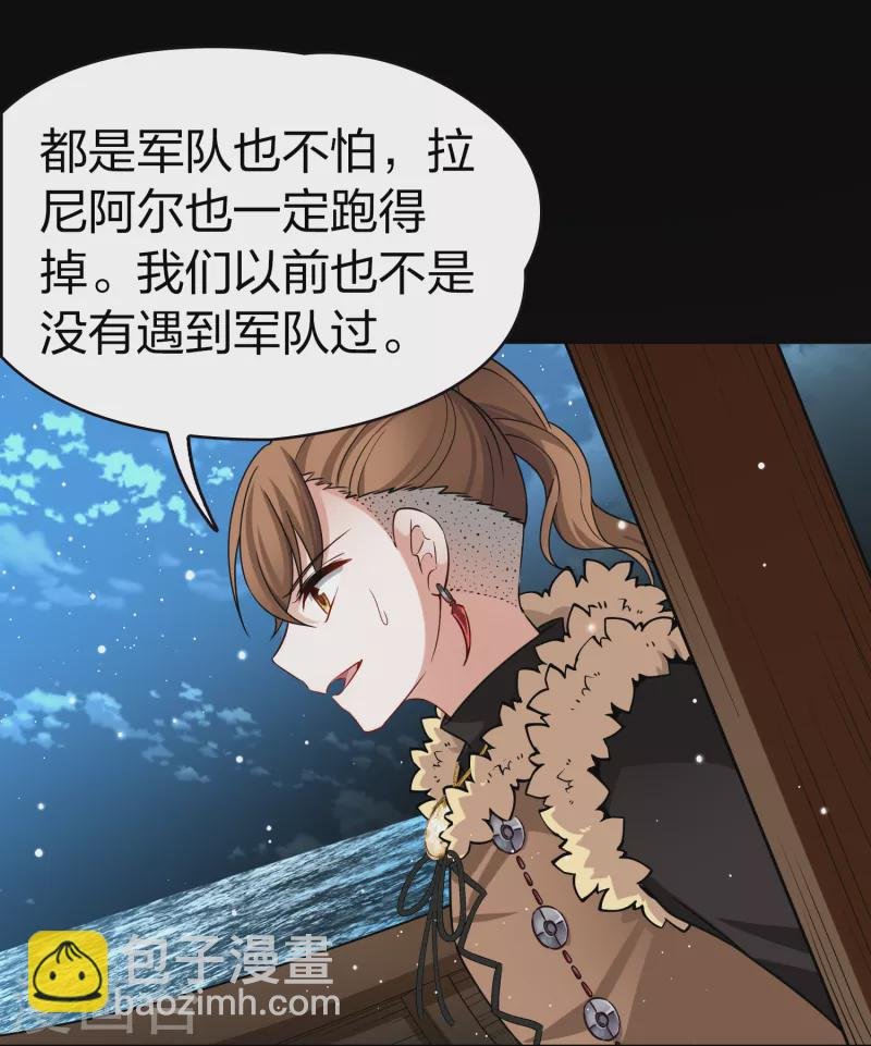 第2季第63话 拉尼阿尔的命运3