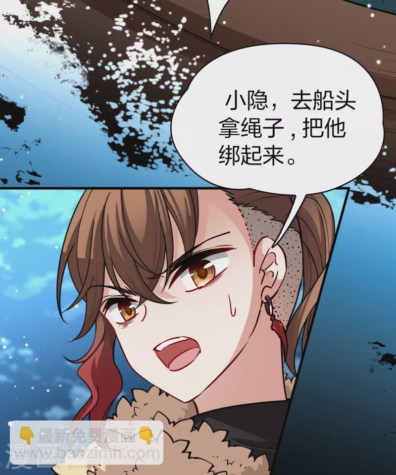 第2季第64话 拉尼阿尔的命运4