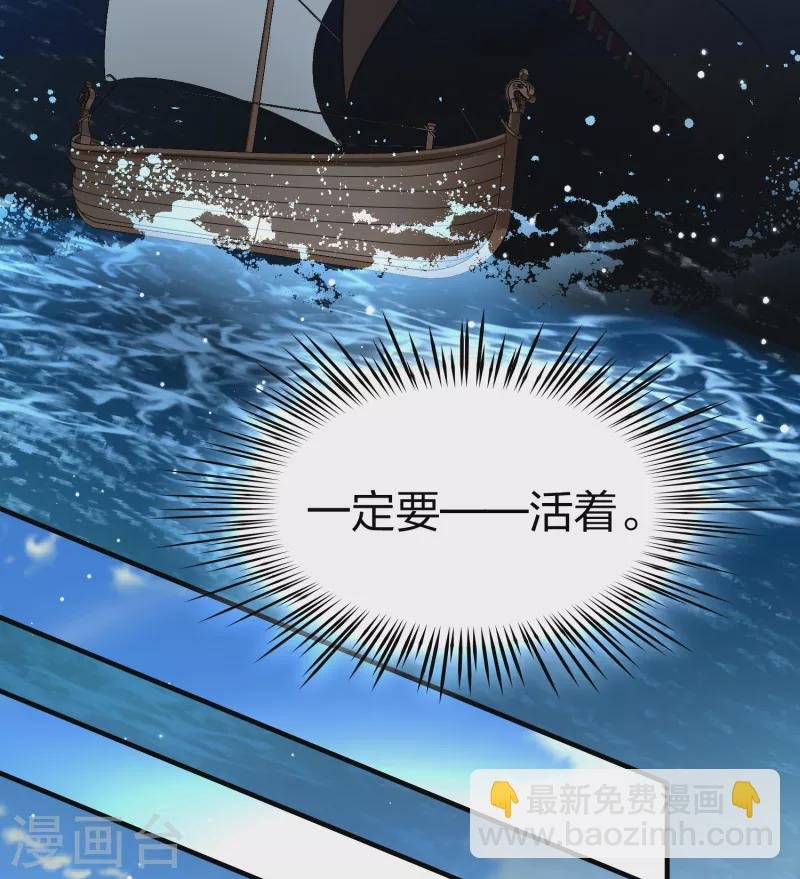 第2季第64话 拉尼阿尔的命运4