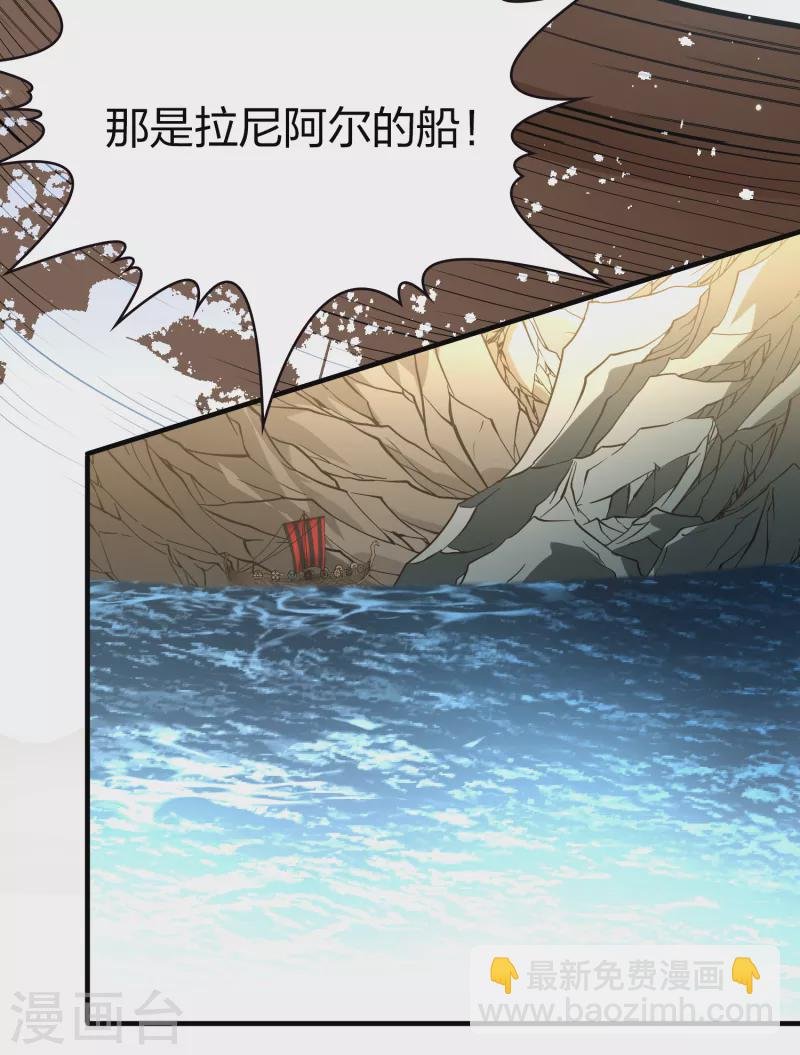 第2季第65话 拉尼阿尔的命运5