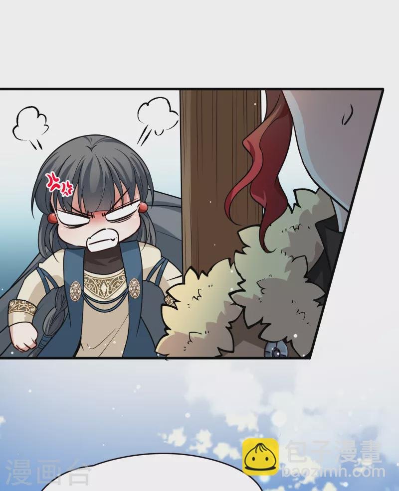 第2季第65话 拉尼阿尔的命运5
