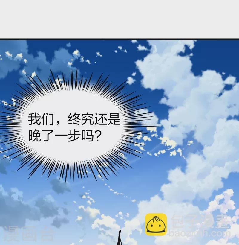 第2季第65话 拉尼阿尔的命运5