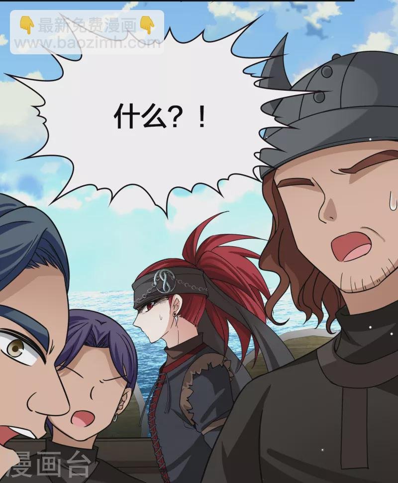 第2季第66话 拉尼阿尔的命运6