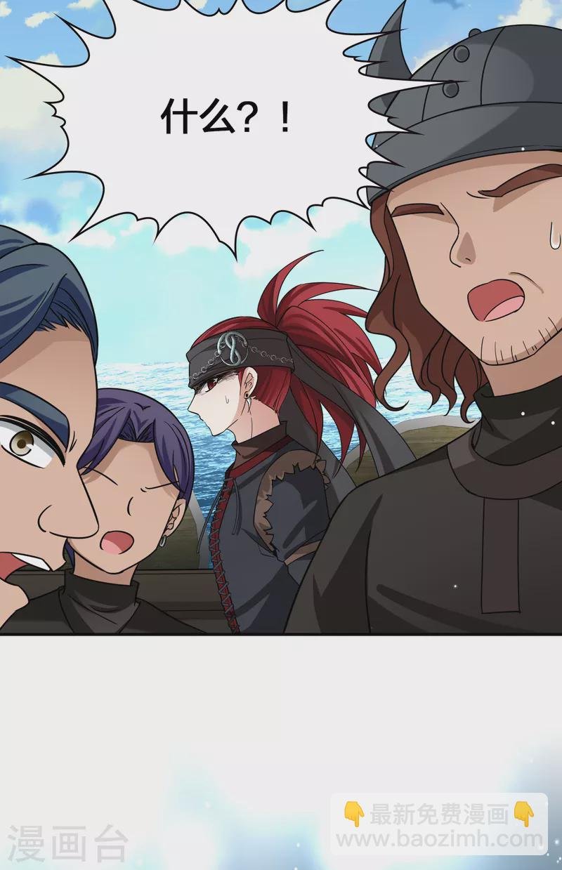 第2季第67话 拉尼阿尔的命运7