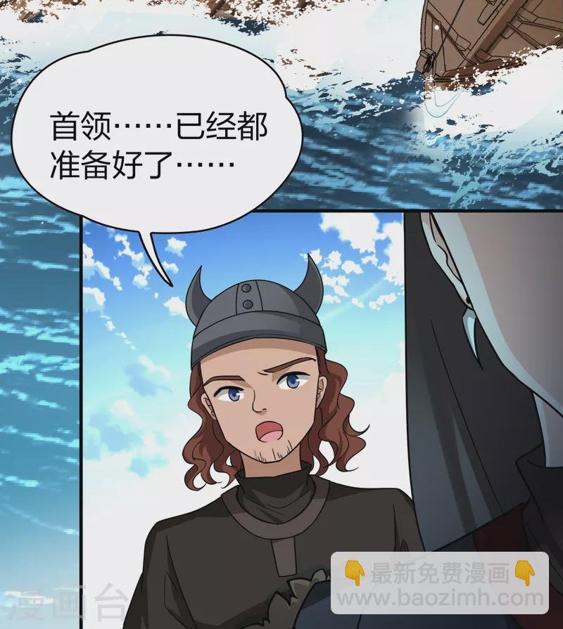第2季第67话 拉尼阿尔的命运7