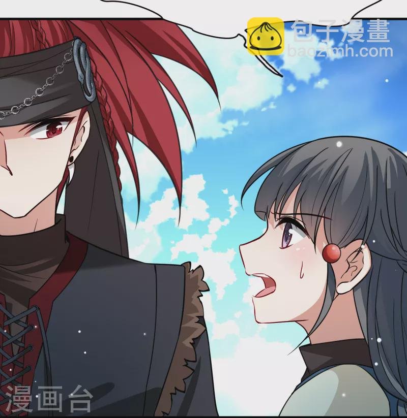 第2季第67话 拉尼阿尔的命运7