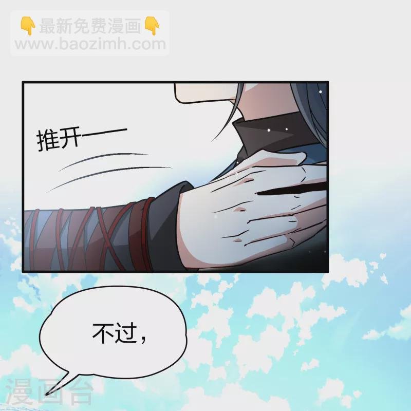 第2季第67话 拉尼阿尔的命运7